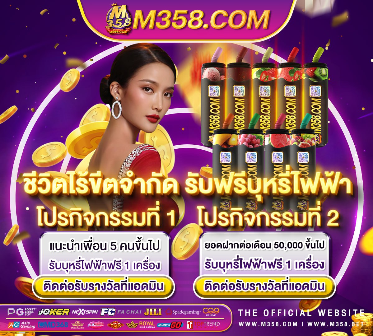 เกมส์ slot online เขาเล่นเกมสล็อตpg